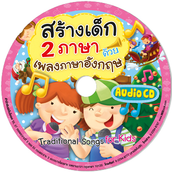 ลอง