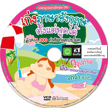 ก๊าซเรือนกระจก